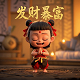 熊猫体育文化有限公司怎么样啊